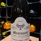 2022 Meursault Les Charmes, Domaine Chavy-Chouet Tasting note #73