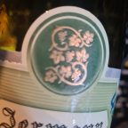 2024 Sauvignon Blanc Jerman Sommelier diary #115